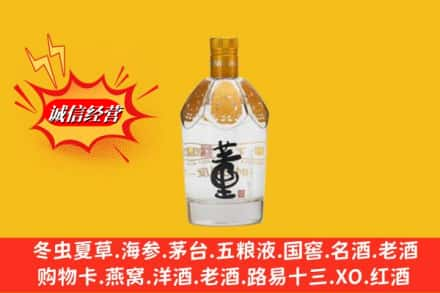 龙岩回收老董酒